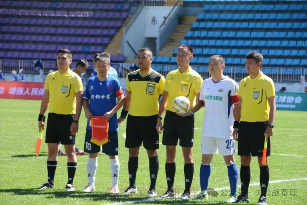 第32届中华杯全国中老年足球赛在新疆乌鲁木齐开赛