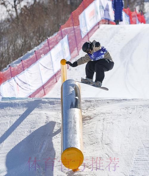 单板滑雪大跳台和坡面障碍技巧国家集训队开展爱国主义教育活动